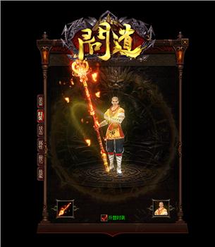 倚天套天龙八部私服