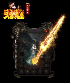 天龙八部私服不能创建