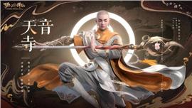 天龙八部私服哈迪斯版